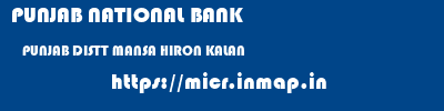 PUNJAB NATIONAL BANK  PUNJAB DISTT MANSA HIRON KALAN   micr code